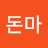 라돈마