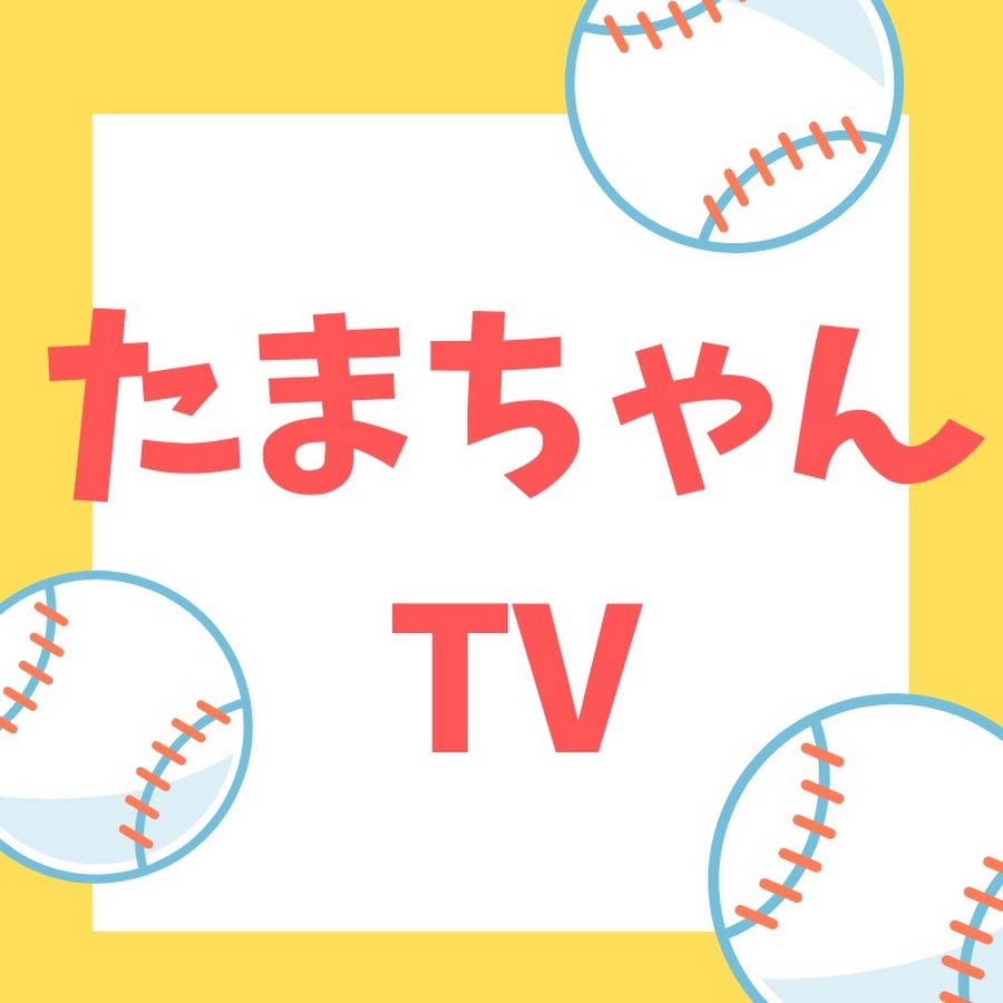 ãŸã¾ã¡ã‚ƒã‚“TV