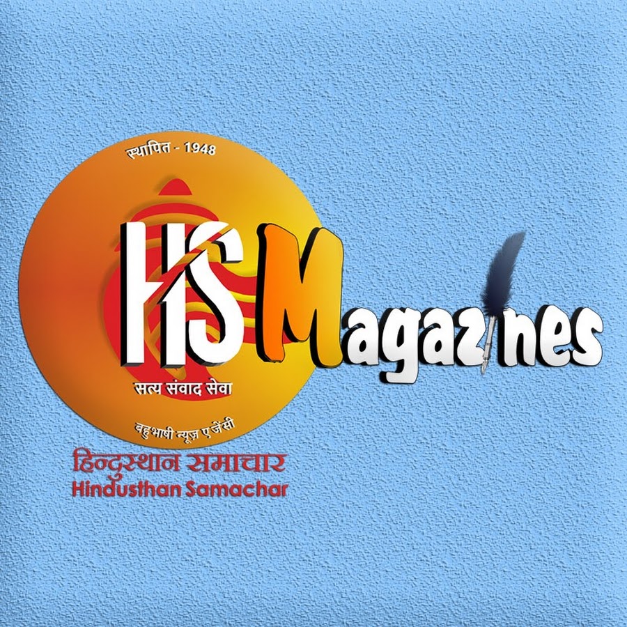 HS Magazines YouTube channel avatar