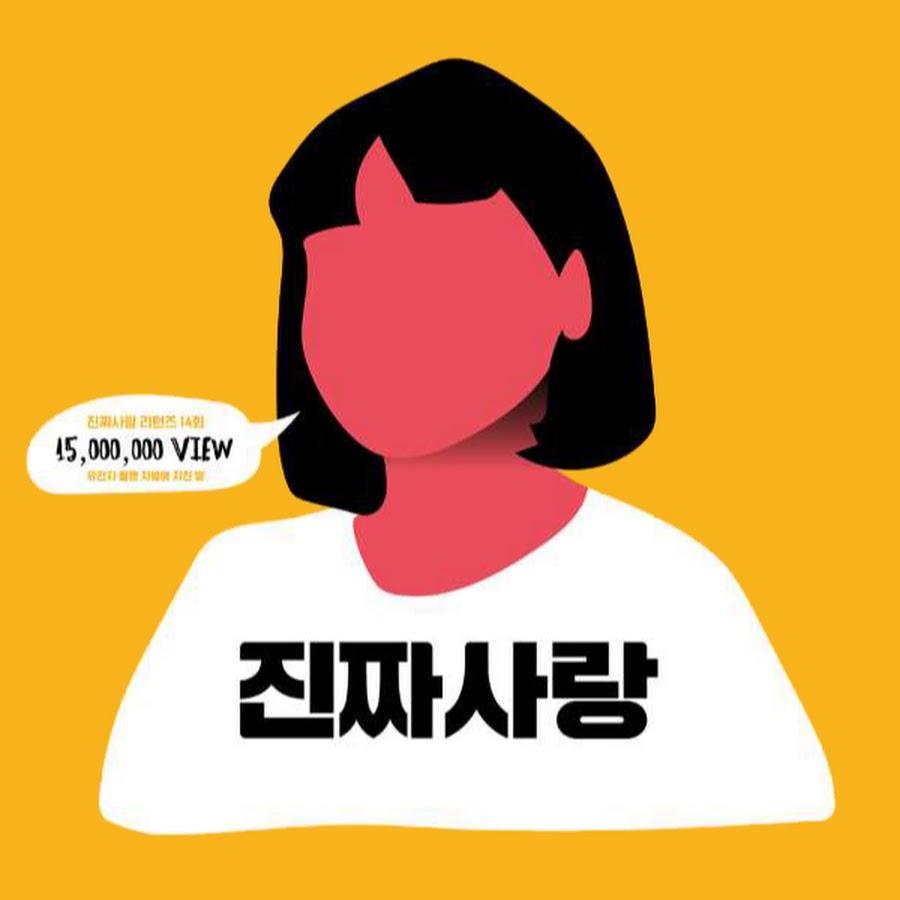 View of Korea YouTube channel avatar