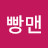 호빵맨
