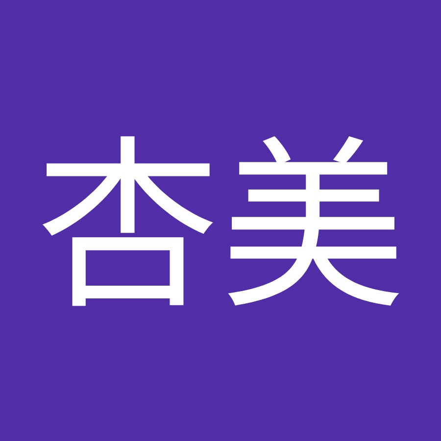 高橋杏美 Youtube