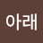 성장주올인
