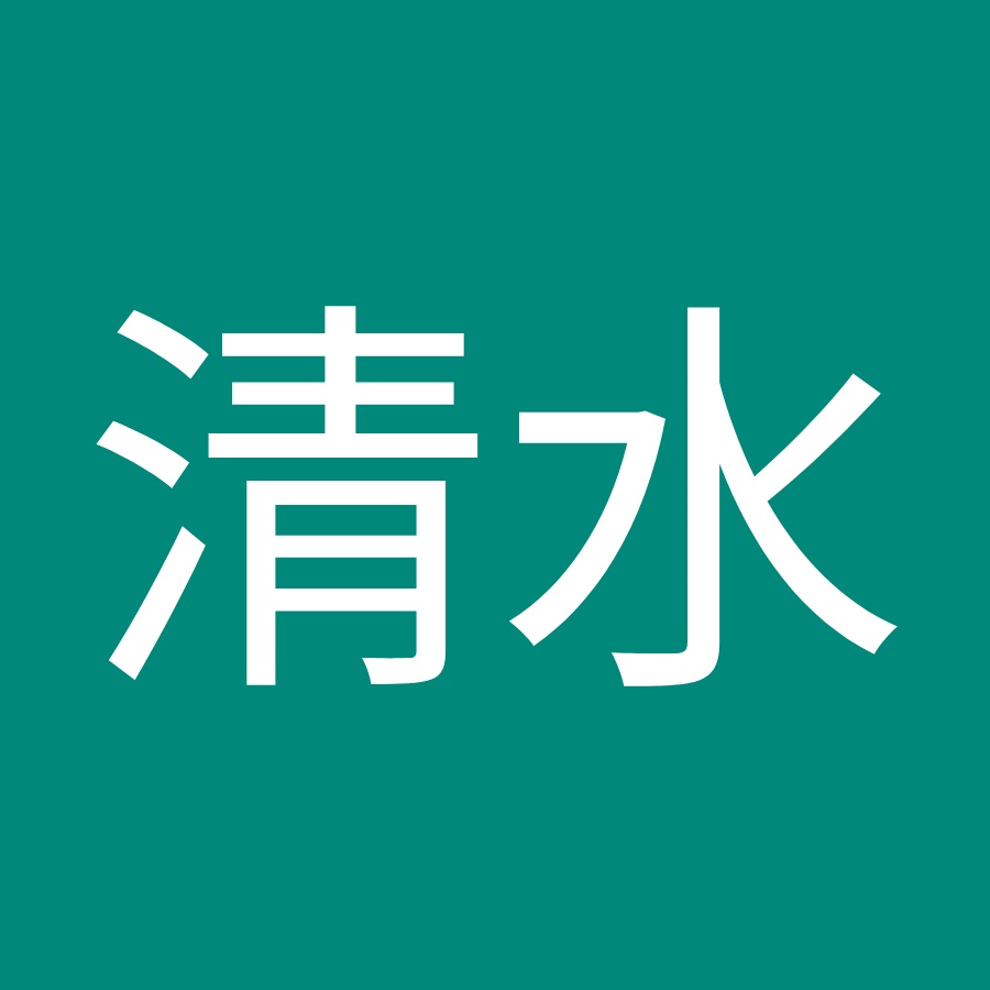 清水鼓太郎 Youtube