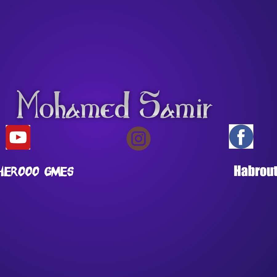 mohamed samir رمز قناة اليوتيوب
