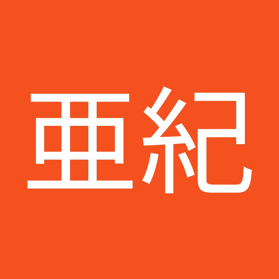 木村亜紀 Youtube