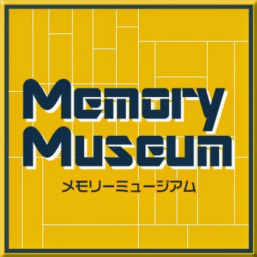 Memory Museum YouTube channel avatar