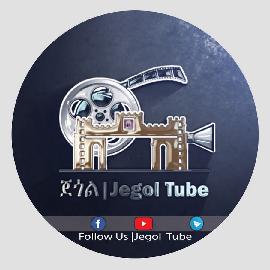 áŒ€áŒŽáˆ Jegol Tube YouTube kanalı avatarı