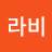 구슬