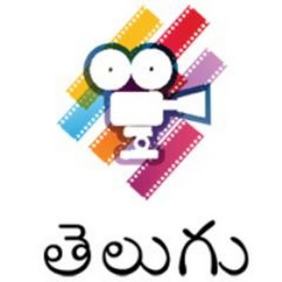 Telugu Filmibeat/à°¤à±†à°²à±à°—à± à°«à°¿à°²à±à°®à±€à°¬à±€à°Ÿà± YouTube channel avatar