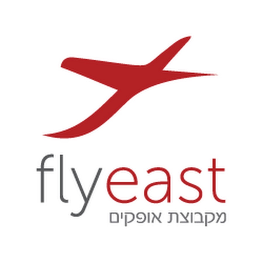 flyeast - ×¤×œ×™×™××™×¡×˜ YouTube channel avatar