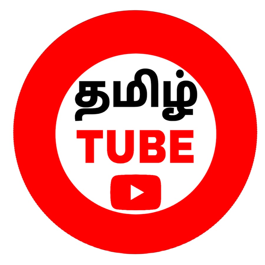 tamil tube YouTube 频道头像