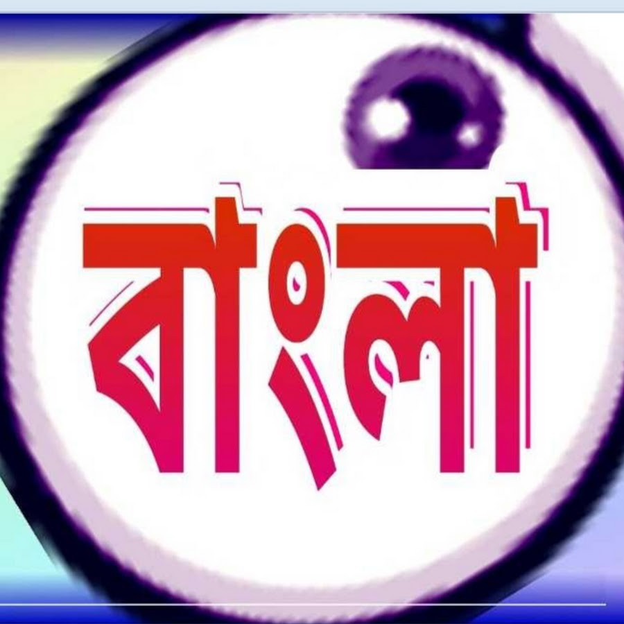 Income bangla 24 Awatar kanału YouTube