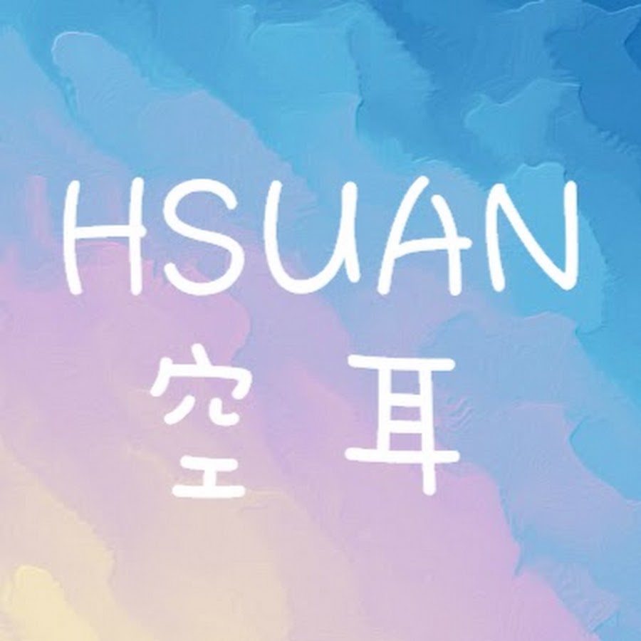 Yi-Hsuan Chen Avatar canale YouTube 