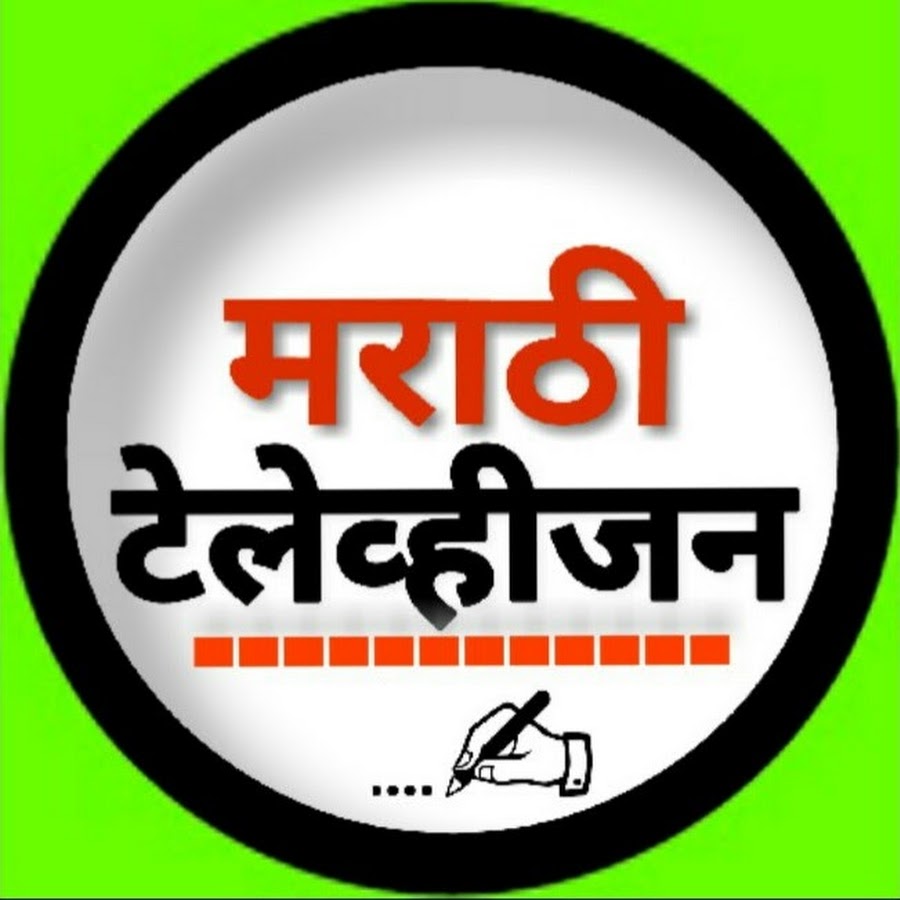 Marathi Television Аватар канала YouTube