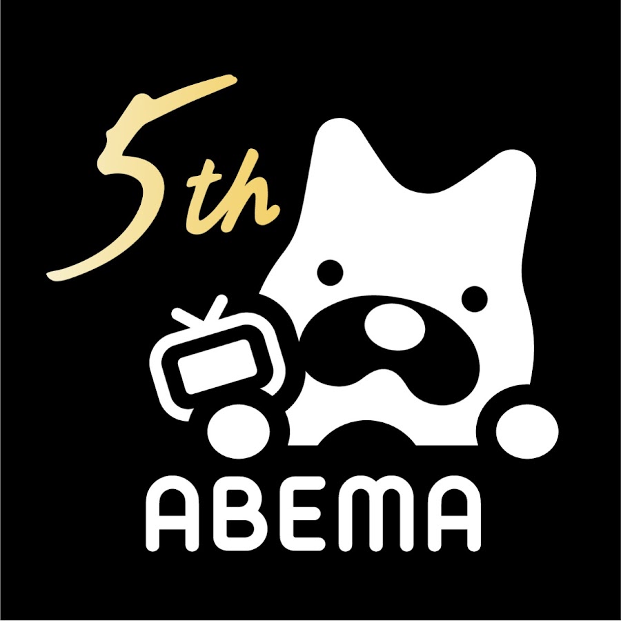 Abema アベマ 公式 Youtube