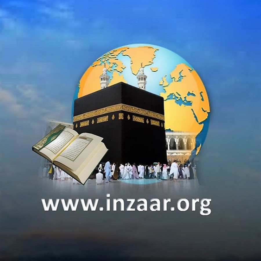 Inzaar رمز قناة اليوتيوب