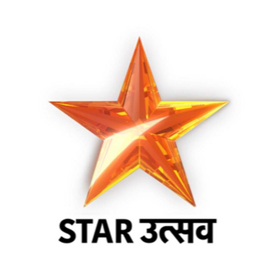 STAR à¤‰à¤¤à¥à¤¸à¤µ YouTube channel avatar