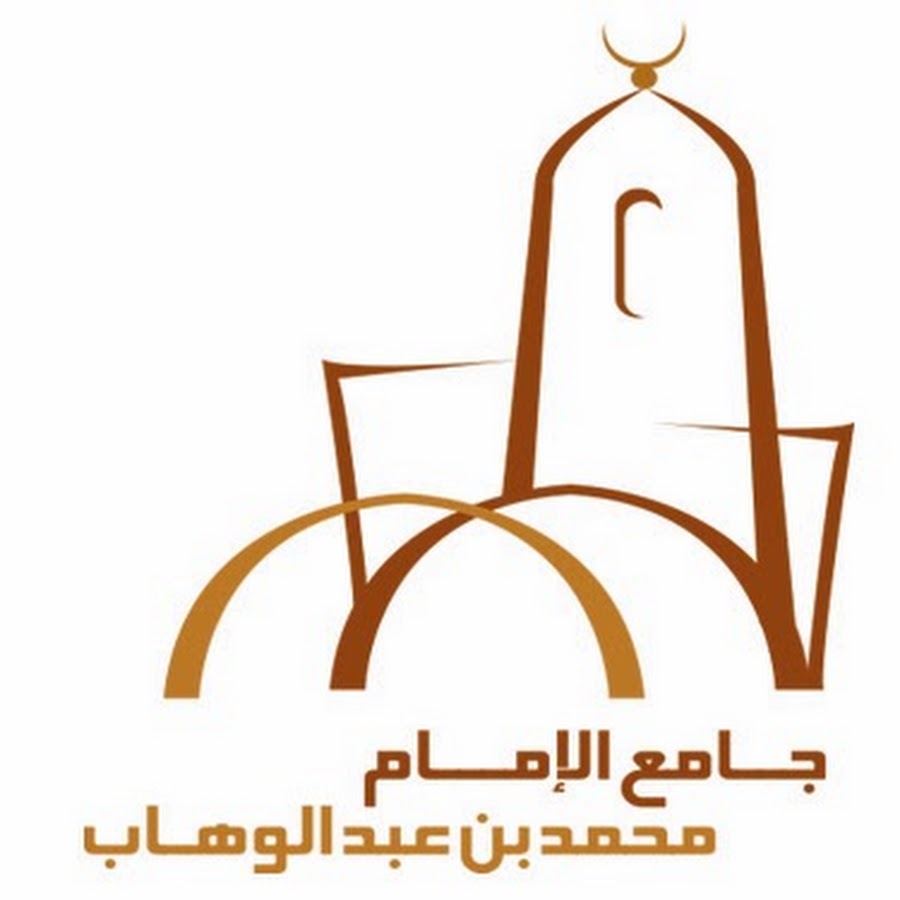 Ø¬Ø§Ù…Ø¹ Ø§Ù„Ø¥Ù…Ø§Ù…