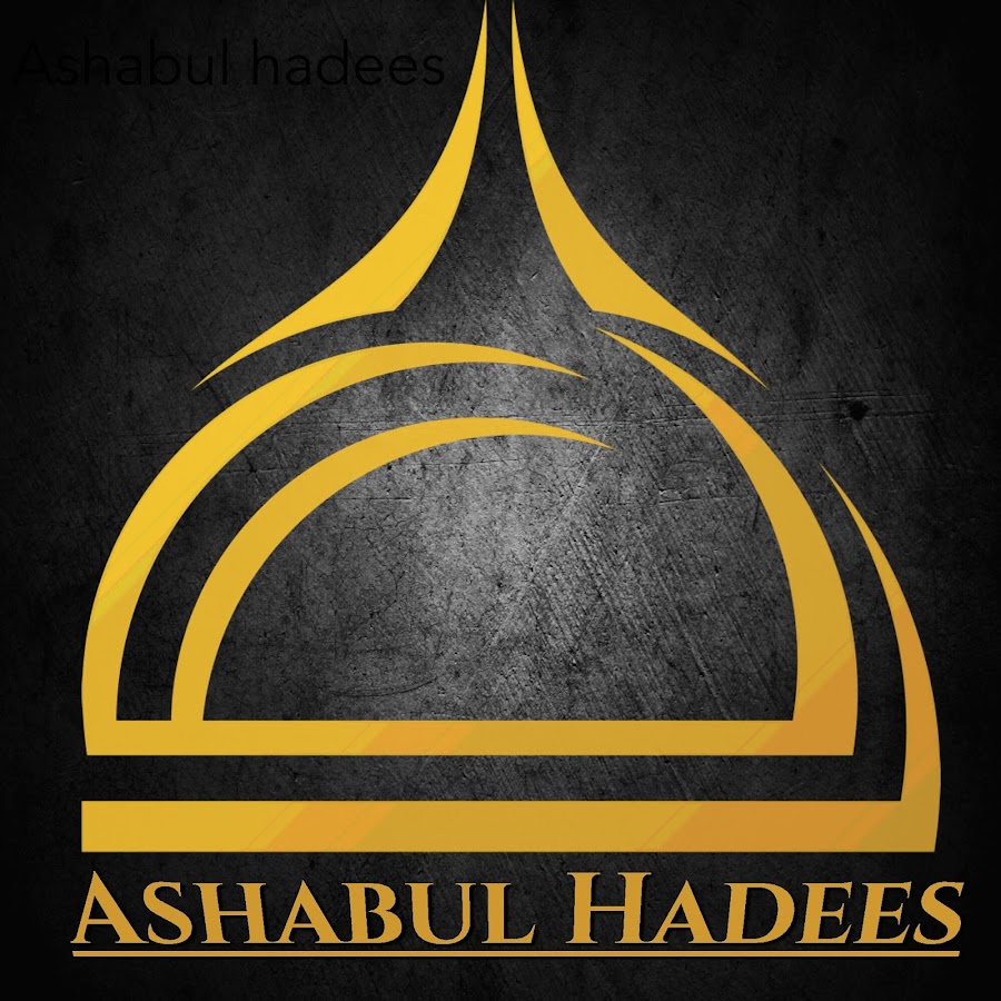 Ashabul hadees YouTube channel avatar
