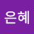 푸른커플