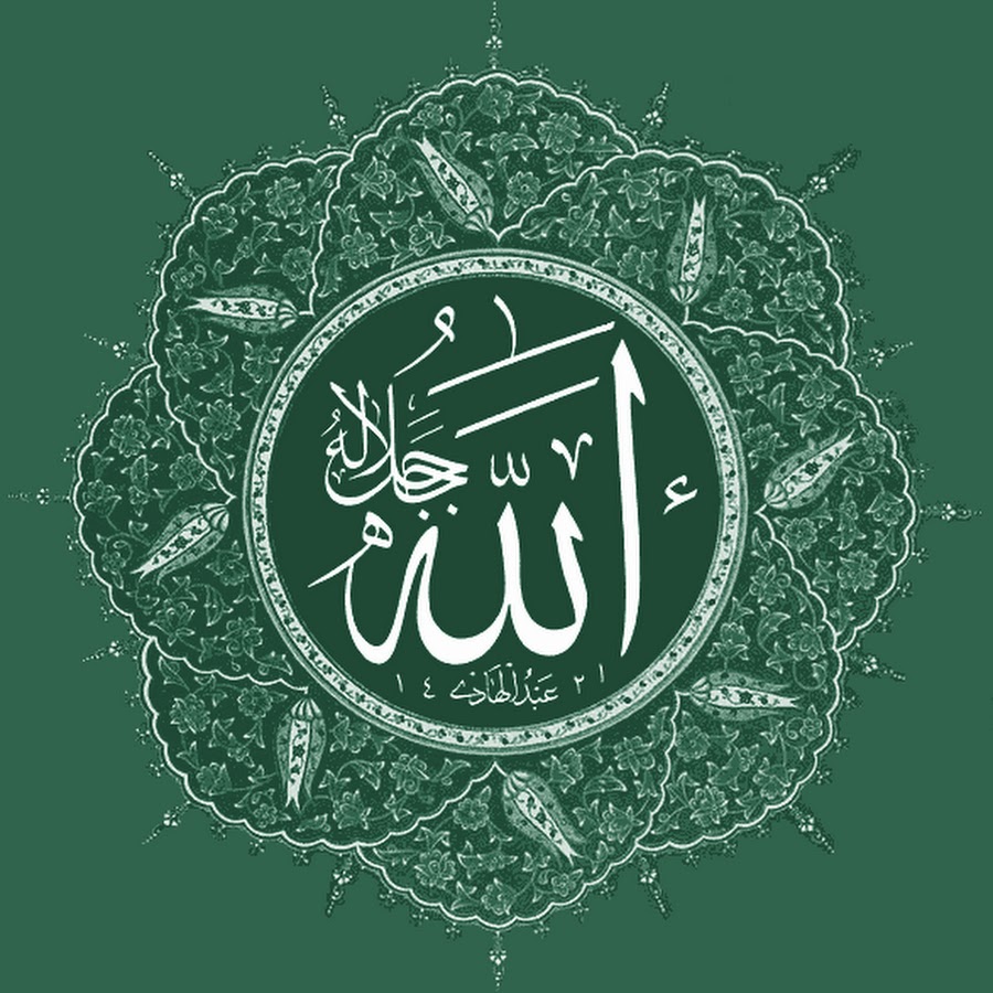 EpicIslamicLectures YouTube channel avatar
