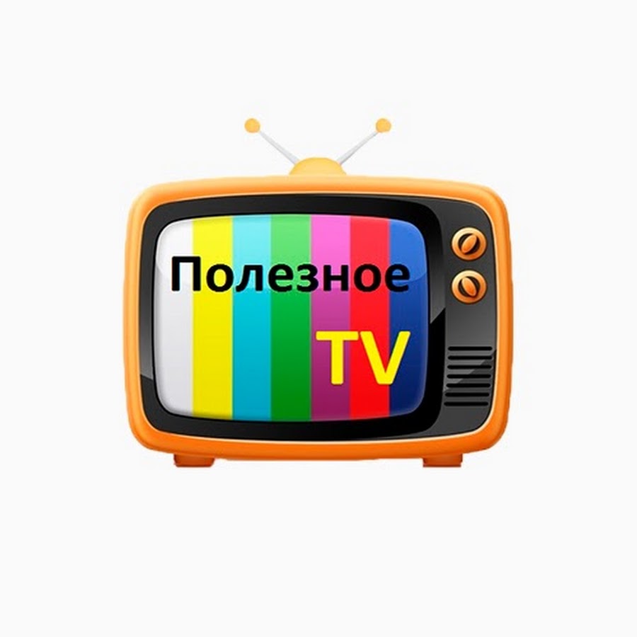 Poleznoe TV YouTube channel avatar