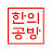 Joyful 튼튼학원