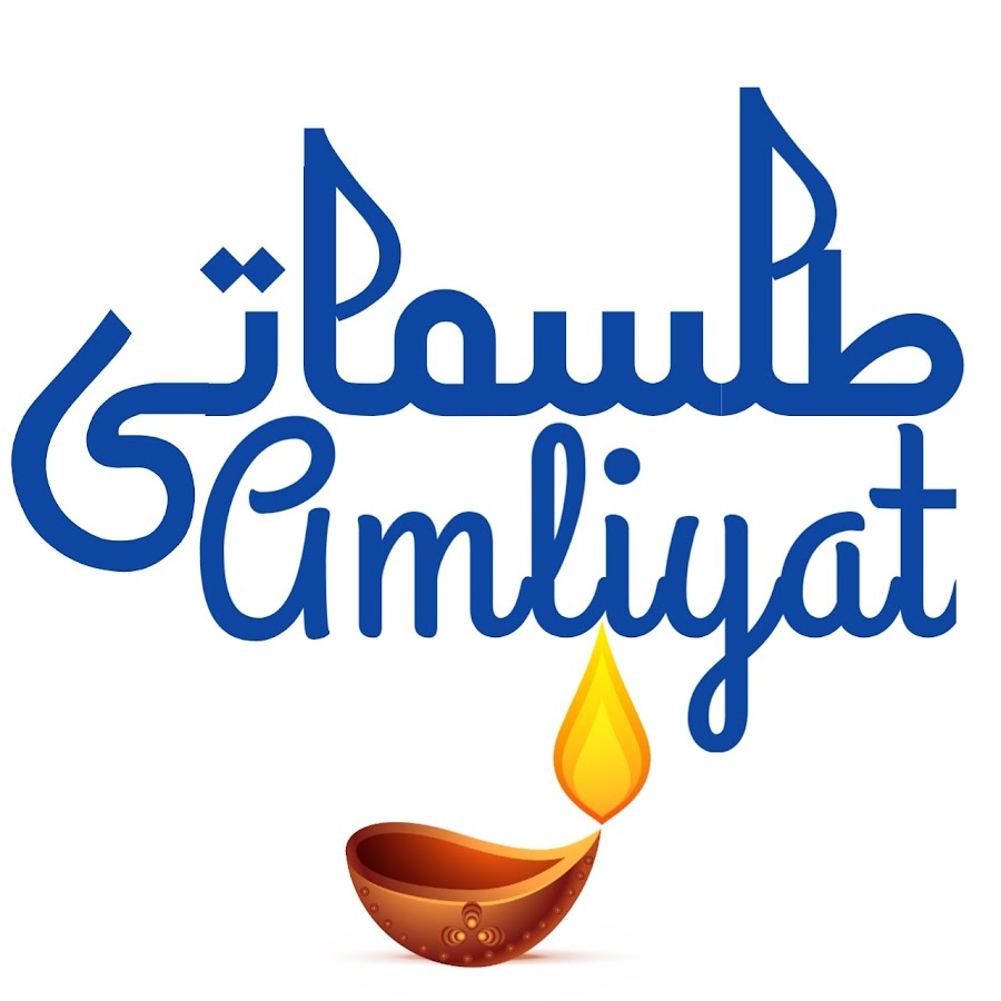 Tilismati Amliyat YouTube channel avatar