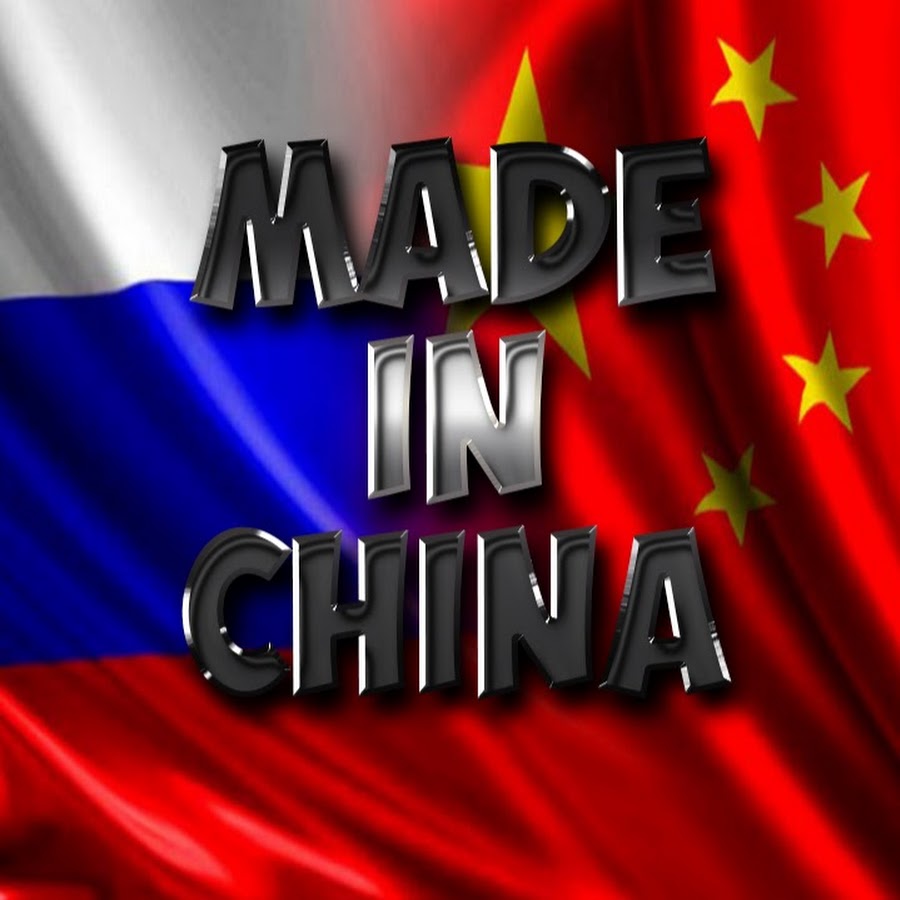 Made in China YouTube channel avatar