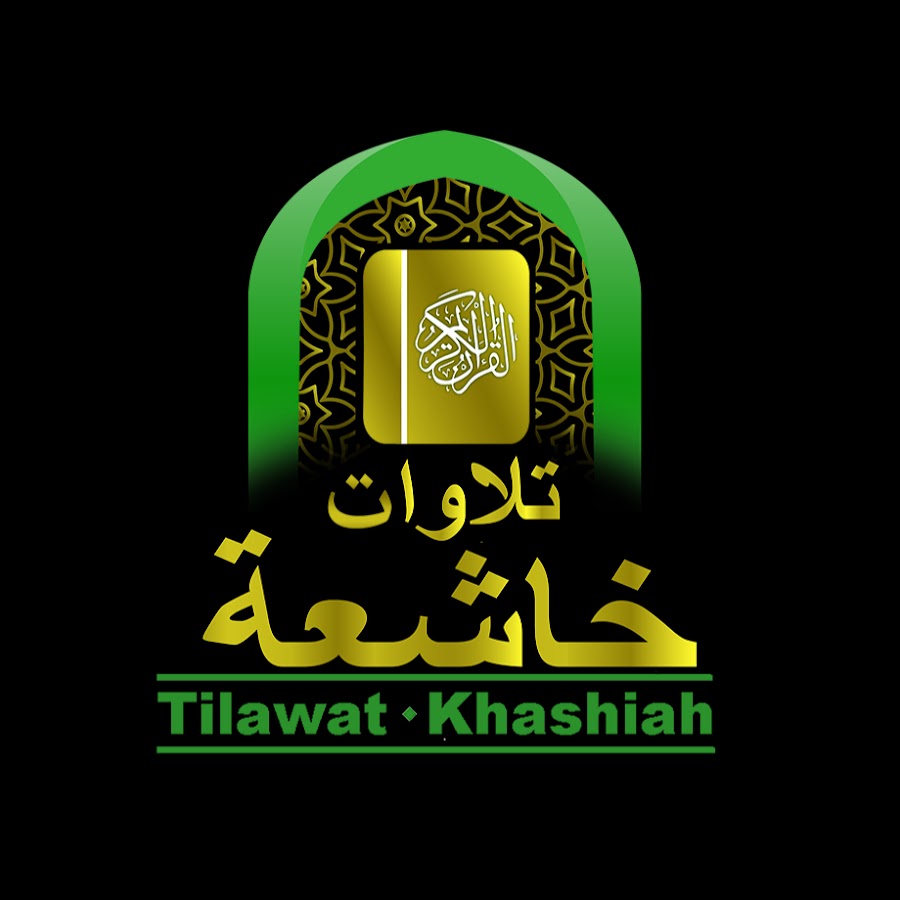 Tilawat Khashiah -