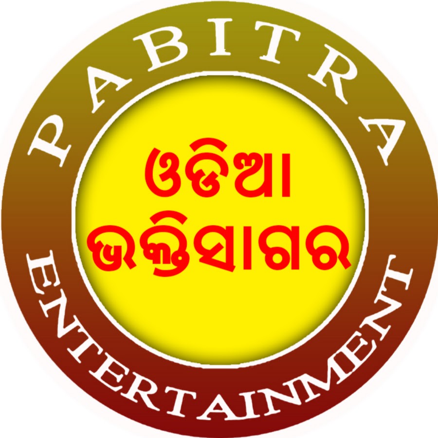 Odia Bhaktisagar YouTube channel avatar