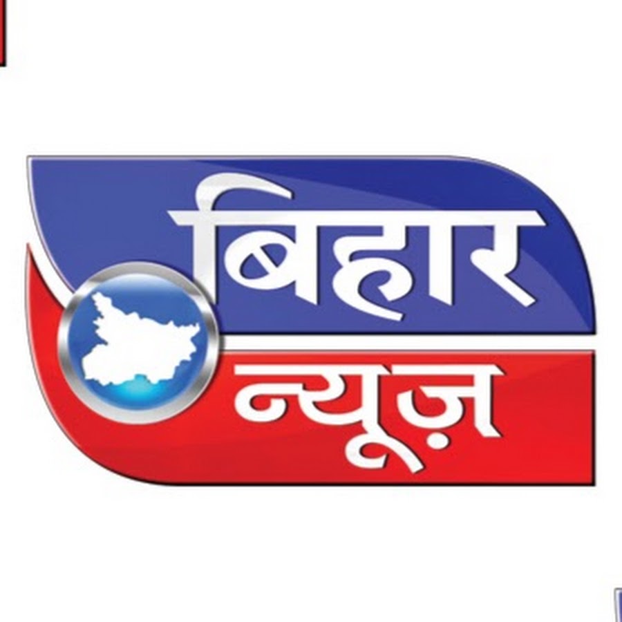 Bihar News YouTube kanalı avatarı