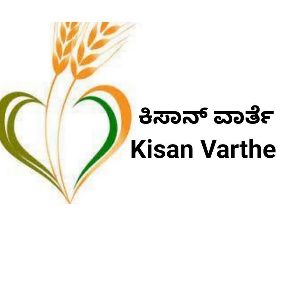 Kisan Varthe Avatar canale YouTube 