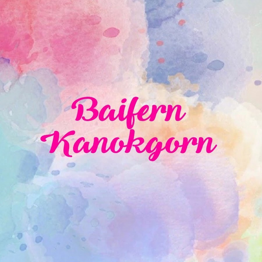 Baifern kanokgorn Аватар канала YouTube