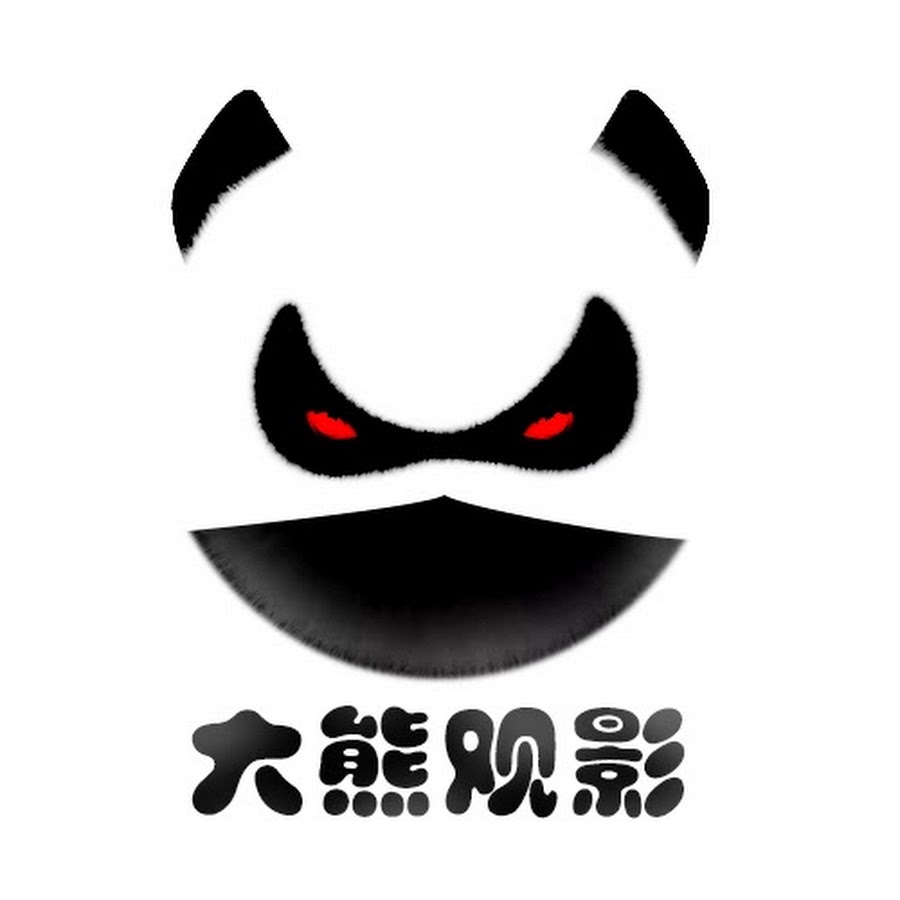 å¤§ç†Šè§‚å½± YouTube channel avatar