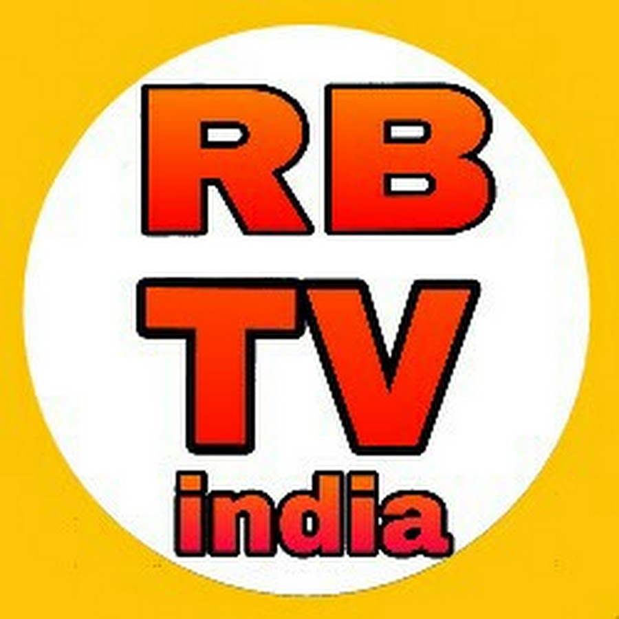 RB TV india YouTube channel avatar