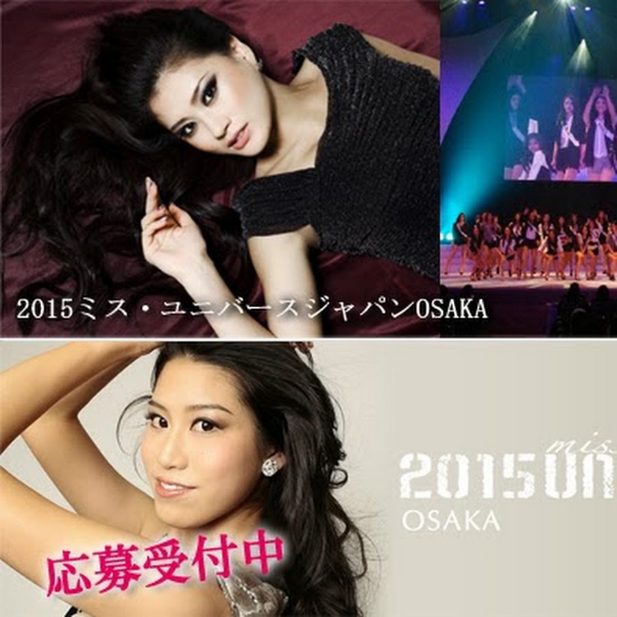 17ミスユニバースジャパン大阪 Youtube