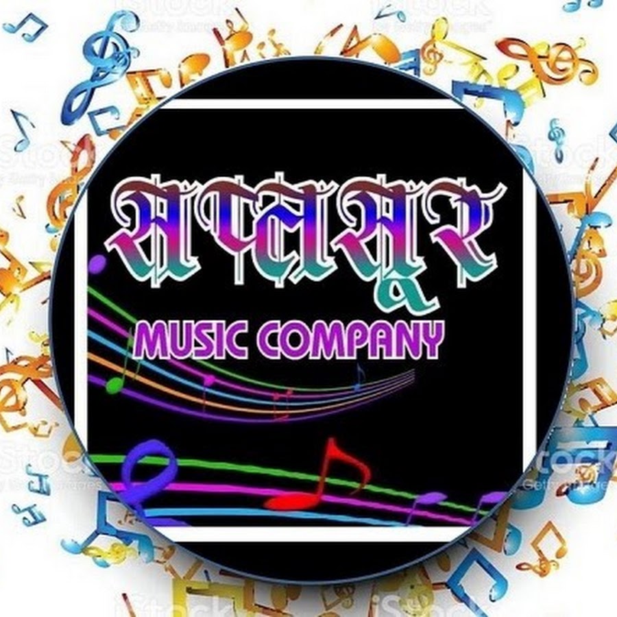 Saptsur Music Company YouTube channel avatar