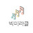 빅미라클