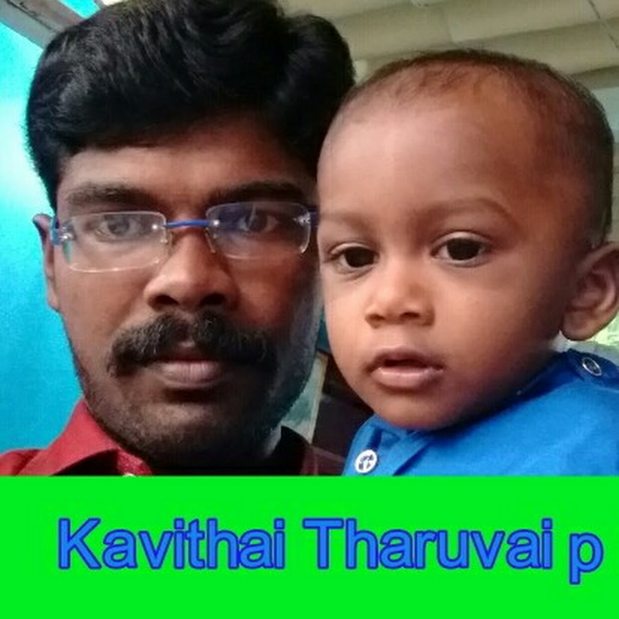 Tharuvai P.Arun Collections YouTube channel avatar