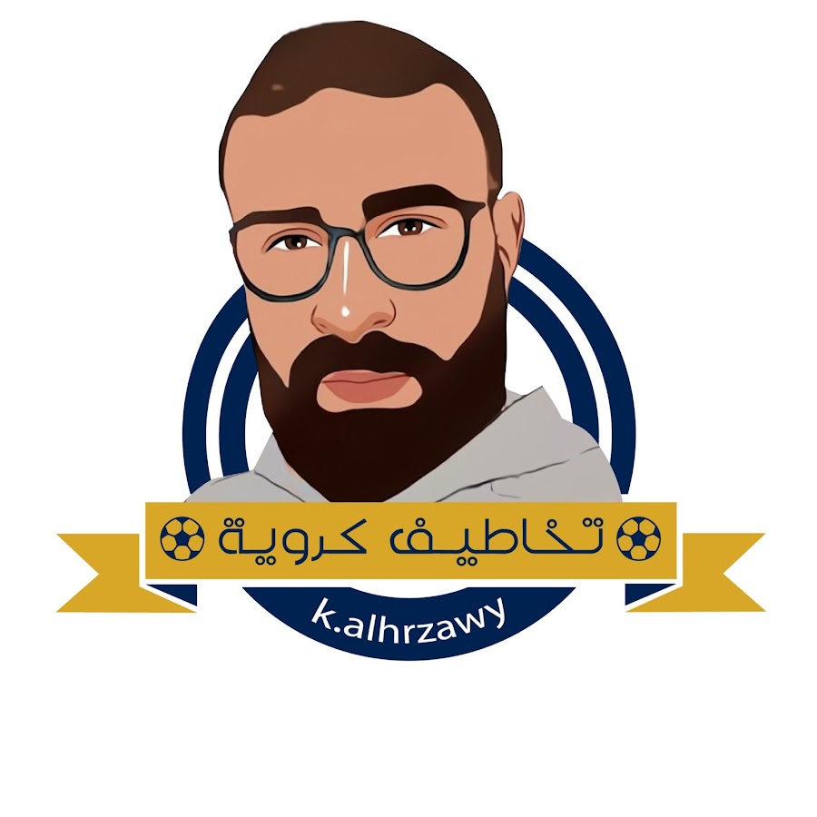 ØªØ®Ø§Ø·ÙŠÙ ÙƒØ±ÙˆÙŠØ© Karim Al_Hrzawy YouTube channel avatar