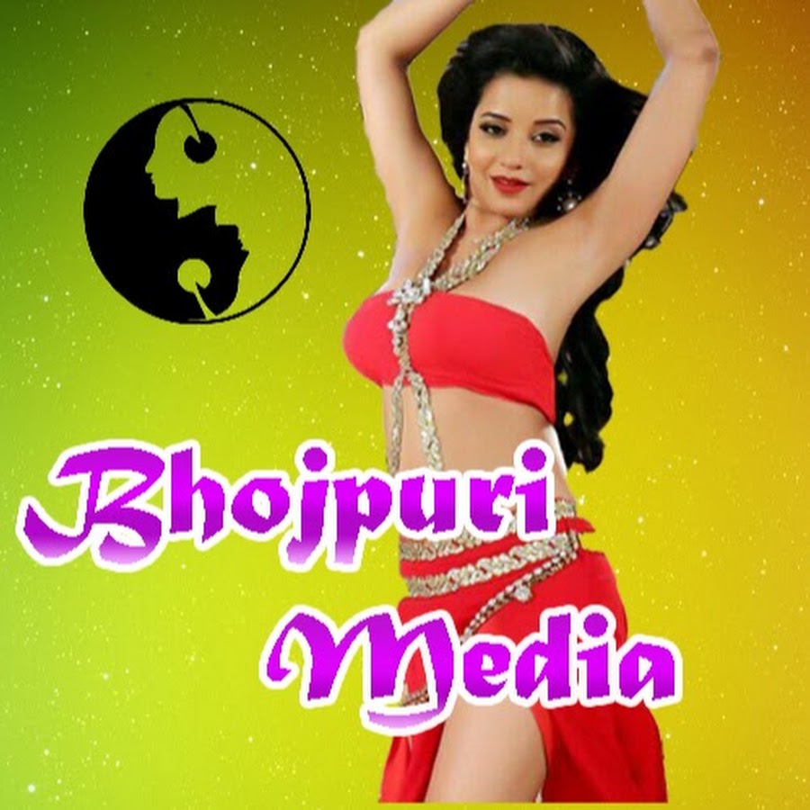 Bhojpuri Media YouTube 频道头像