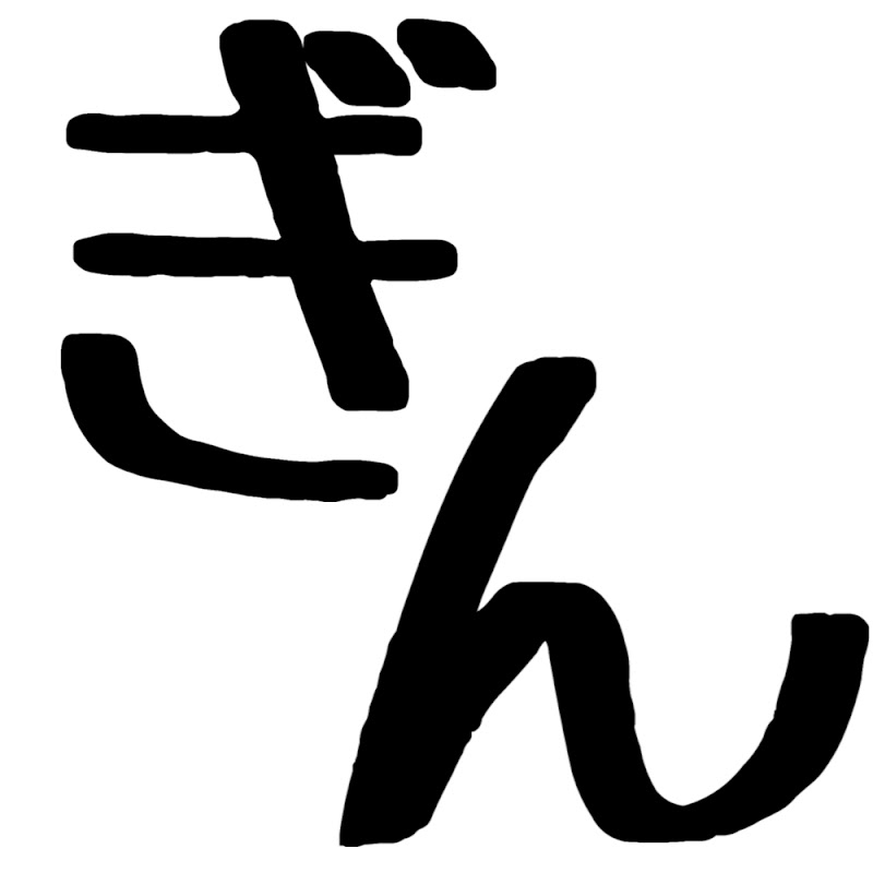 ころぎん ゲーム配信ch - 網紅的藏寶箱 