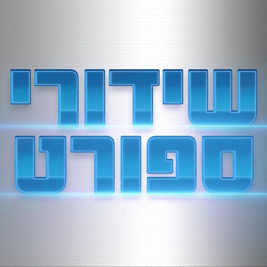 ONE ×©×™×“×•×¨×™
