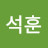 조석훈