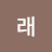 열반지혜
