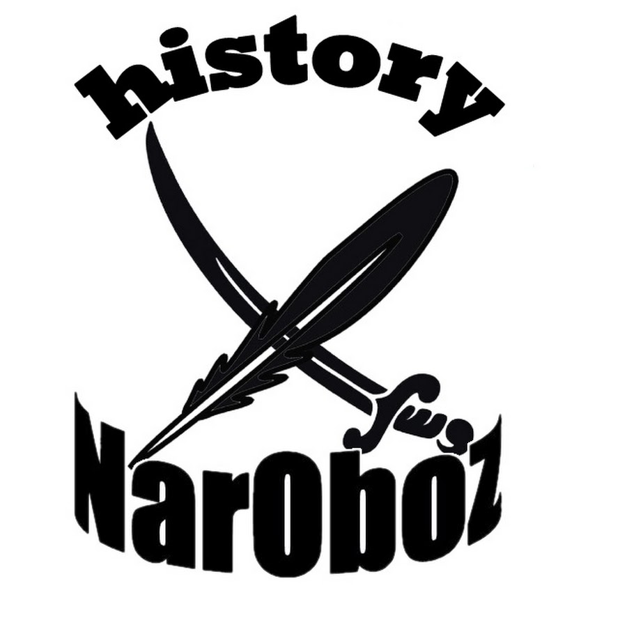 NarOboz History