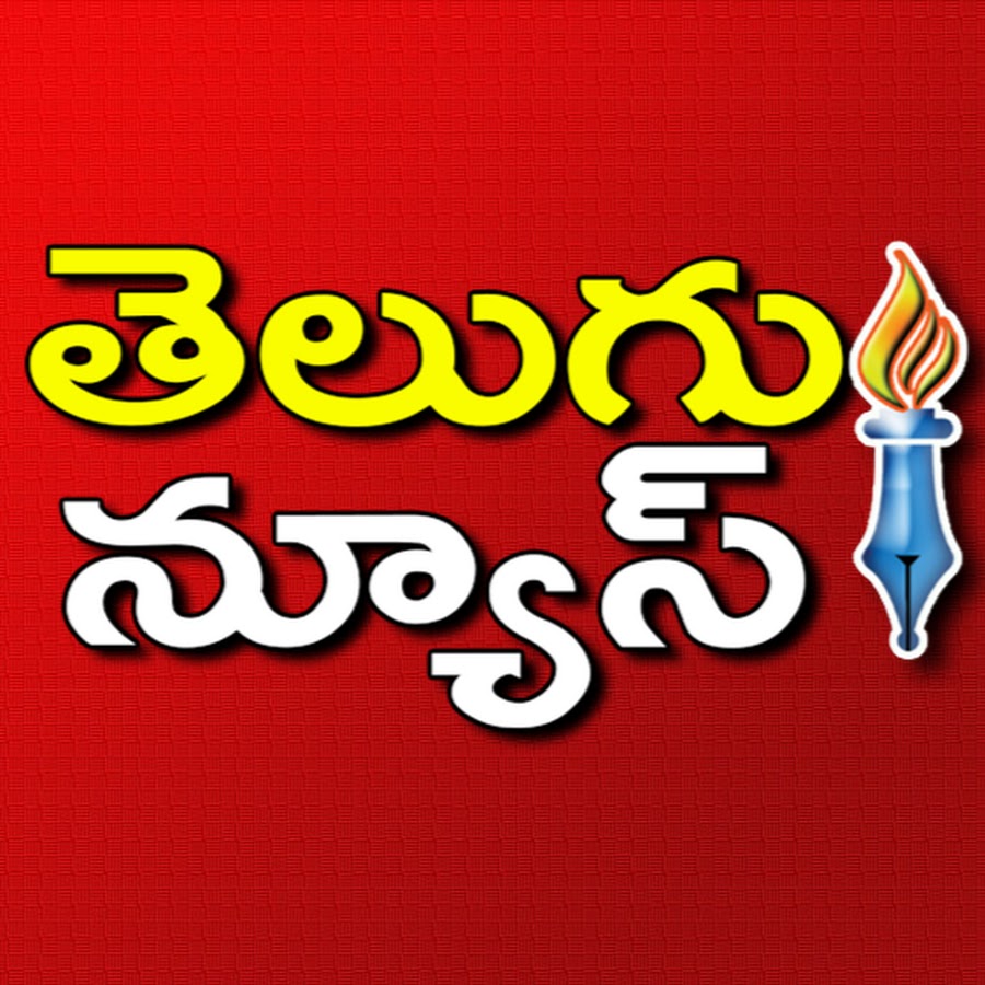 Telugu news YouTube channel avatar
