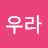 아우라